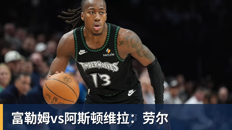 英超历史转会费:伊萨克压安德森居首,托纳利1.08亿欧列第9 - 尊龙凯时(Z6)中国科技有限公司-官方网站