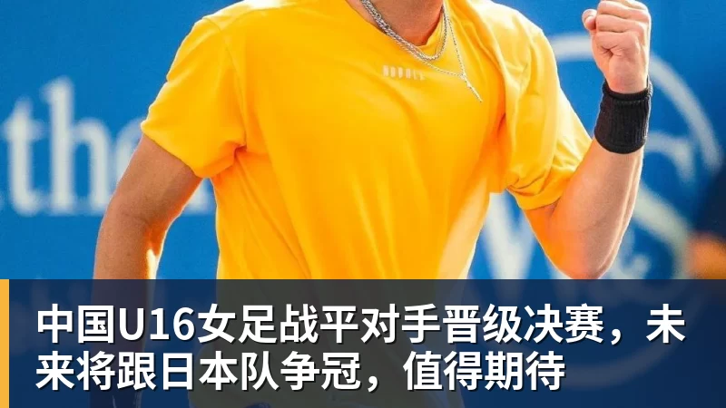 皇家西班牙人足球俱乐部通过其上海足球学院深化国际布局 - 尊龙凯时(Z6)中国科技有限公司-官方网站