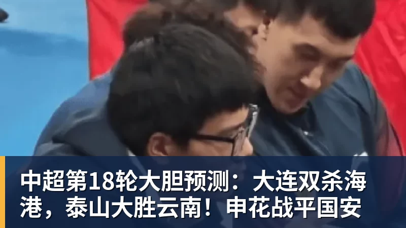 世界杯今日战报！葡萄牙死里逃生，C罗再破纪录！16强双牙相遇 - 尊龙凯时(Z6)中国科技有限公司-官方网站