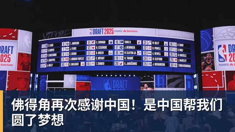 佛得角再次感谢中国！是中国帮我们圆了梦想