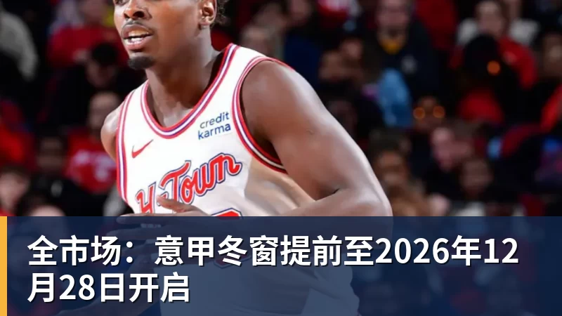 哈维·阿隆索确认恩佐·费尔南德斯将为切尔西效力 - 尊龙凯时(Z6)中国科技有限公司-官方网站