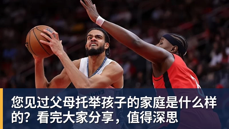 曼联官宣巴莱巴7000万转会!穿20号圆儿时梦,铁腰自曝为何钟情红魔 - 尊龙凯时(Z6)中国科技有限公司-官方网站