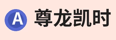 尊龙凯时(Z6)中国科技有限公司-官方网站 Logo