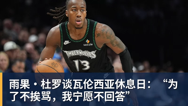 中超前8轮不败的球队 前申花第一兽腰阿马杜含金量还在提升 - 尊龙凯时(Z6)中国科技有限公司-官方网站