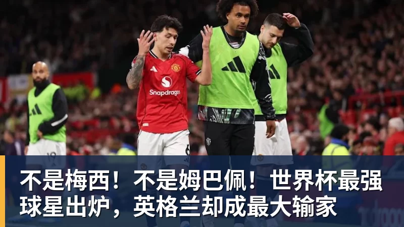 欧冠生死战前,拜仁用一道题测出了什么 - 尊龙凯时(Z6)中国科技有限公司-官方网站