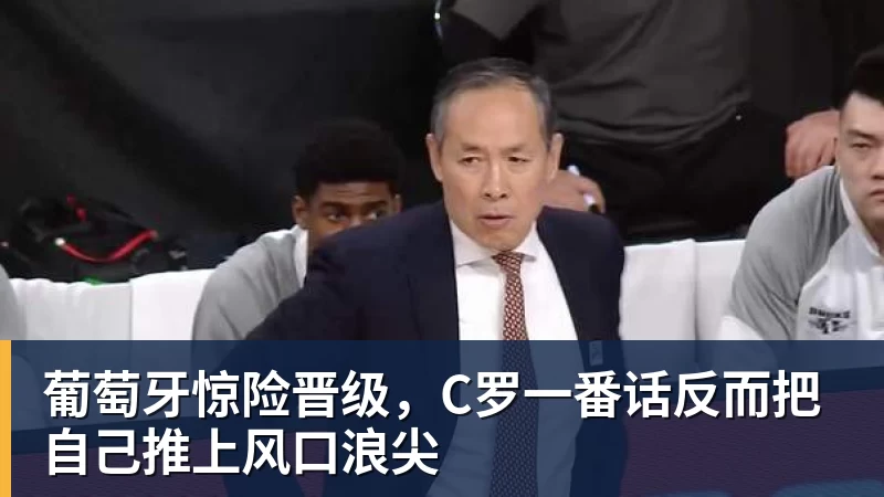 人民日报海外版丨“跟着苏超游江苏”活动启动 - 尊龙凯时(Z6)中国科技有限公司-官方网站