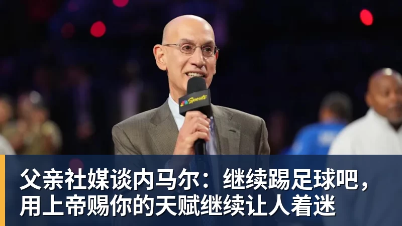英超VAR争议再爆:一张红牌背后的技术困局 - 尊龙凯时(Z6)中国科技有限公司-官方网站