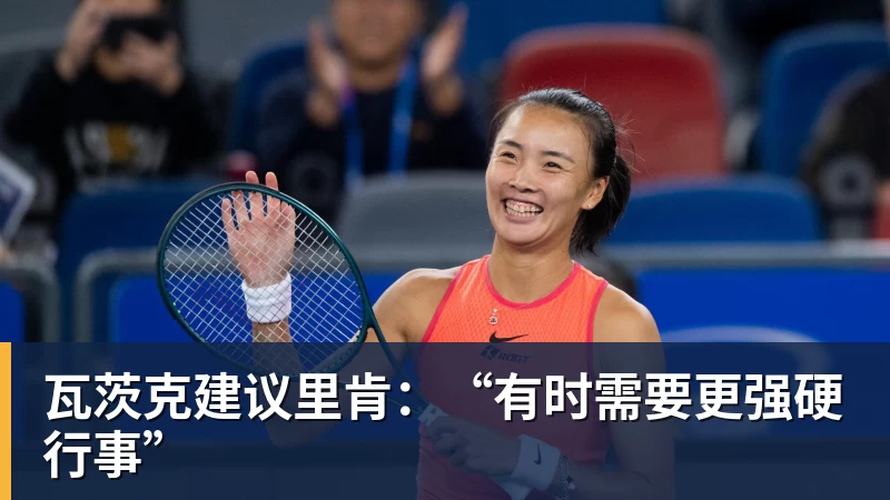 董路:中国人踢不了复杂足球!中国足球最大问题是训练与比赛脱节 - 尊龙凯时(Z6)中国科技有限公司-官方网站