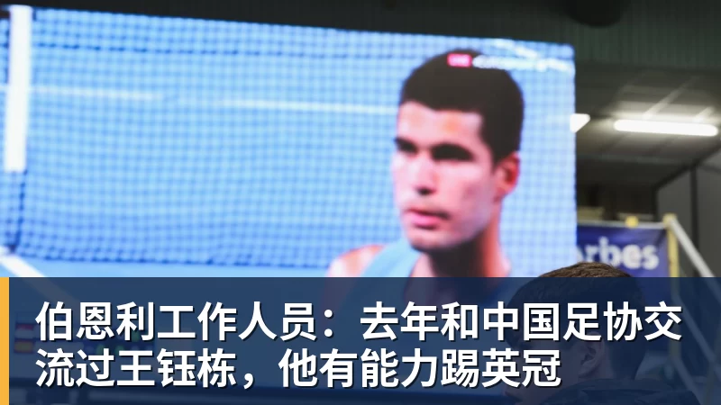 39岁还在跑,瓦尔迪重返英冠签伯恩利 - 尊龙凯时(Z6)中国科技有限公司-官方网站