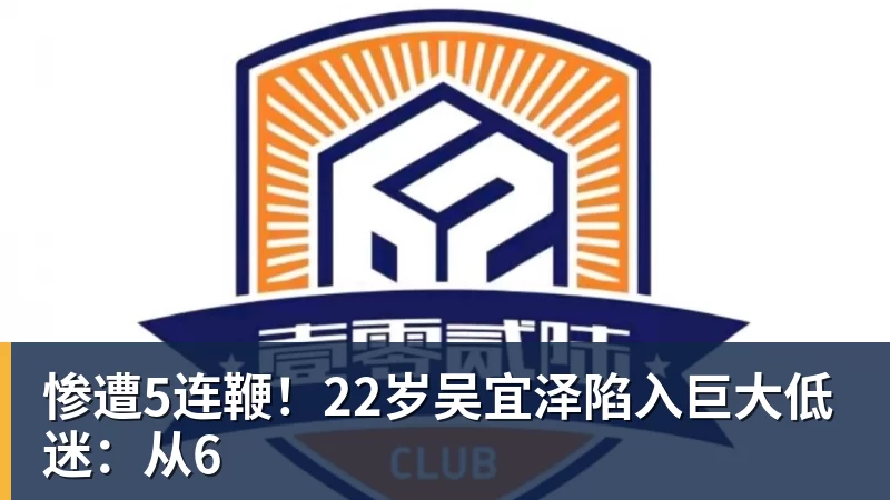 好消息!山东泰山补强中场准备换掉一人,新莫伊塞斯夏窗或到位 - 尊龙凯时(Z6)中国科技有限公司-官方网站