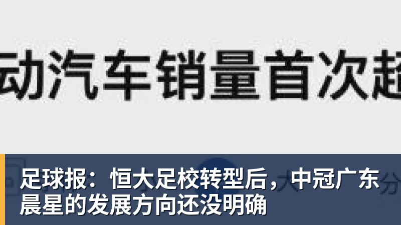 斯洛特:压制巴黎,利物浦前途光明 - 尊龙凯时(Z6)中国科技有限公司-官方网站