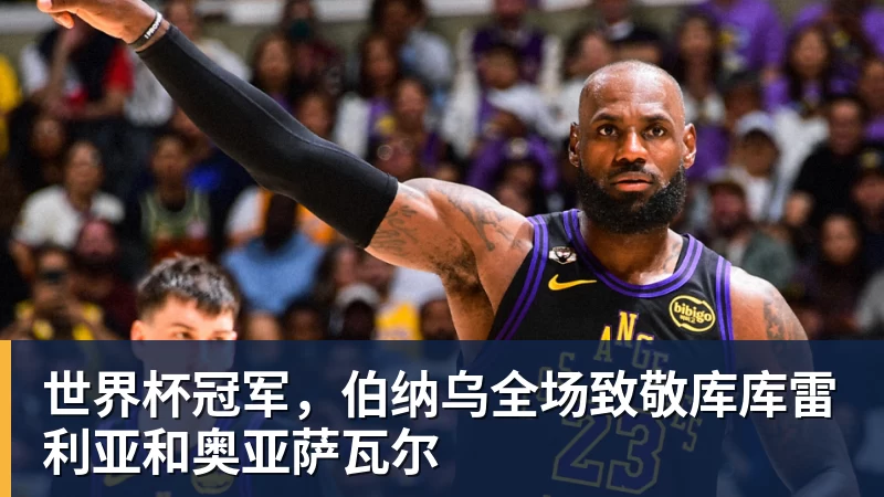不莱梅后卫魏泽受伤14个月后复出,赛后激动落泪 - 尊龙凯时(Z6)中国科技有限公司-官方网站