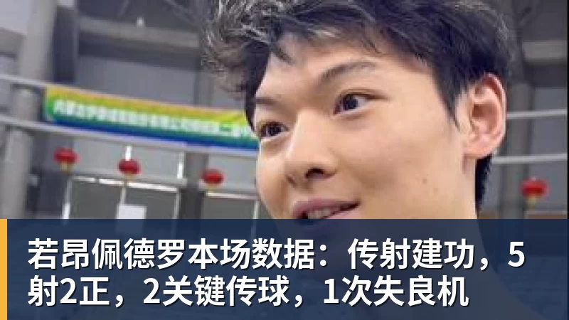 彩经前瞻:勒沃库森vs采列,看好主队三球优势获胜 - 尊龙凯时(Z6)中国科技有限公司-官方网站