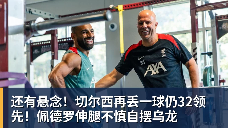韦斯利·赛义德:“我们坚信不疑” - 尊龙凯时(Z6)中国科技有限公司-官方网站