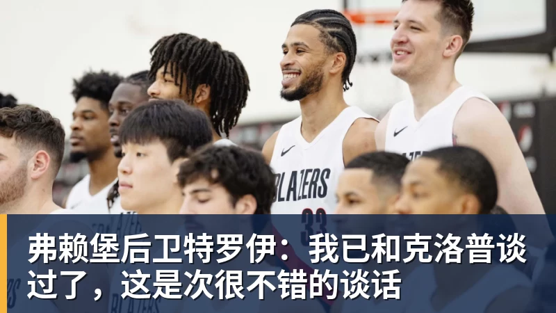 孝感VS恩施门票!今天上午10点开抢! - 尊龙凯时(Z6)中国科技有限公司-官方网站