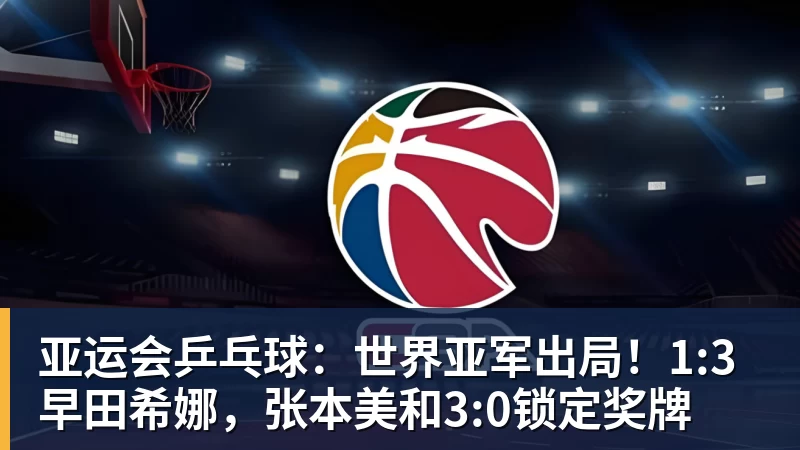 2026中国汽车拉力锦标赛怀柔站将于8月28日开赛 - 尊龙凯时(Z6)中国科技有限公司-官方网站