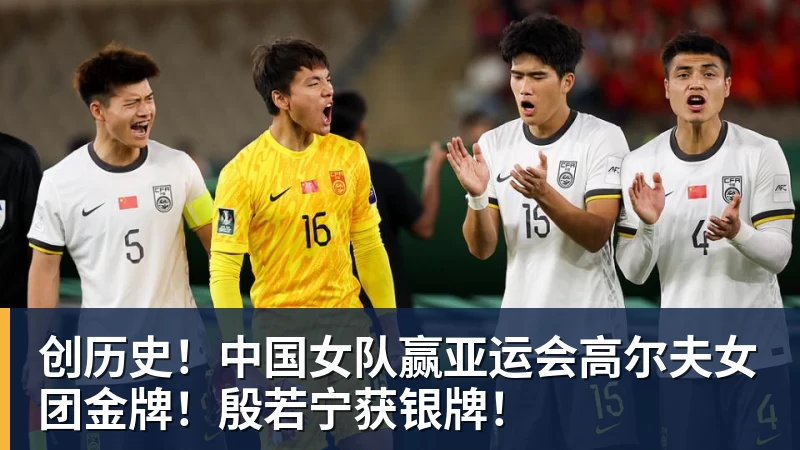 下午13点,孙心然冲决赛,郑钦文“闹”大了:联合国官方发文盛赞 - 尊龙凯时(Z6)中国科技有限公司-官方网站