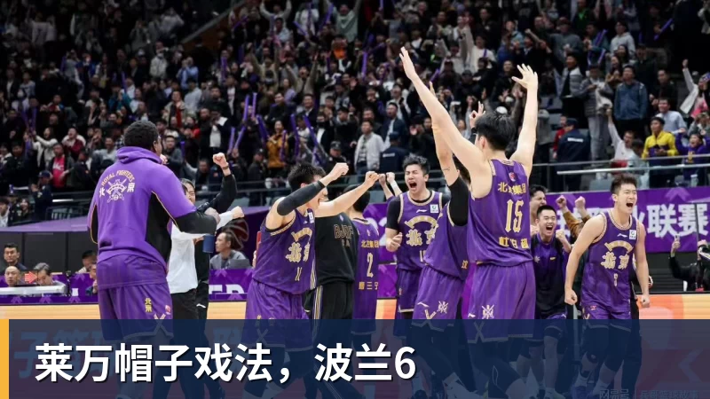 莱万帽子戏法，波兰6