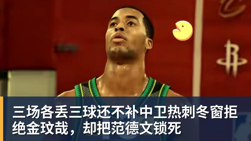 加拉塔萨雷4500万欧追莱奥!已与OD米兰谈判,球员个人条款成关键 - 尊龙凯时(Z6)中国科技有限公司-官方网站