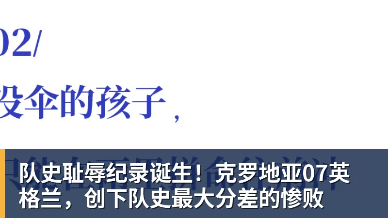 不莱梅后卫魏泽受伤14个月后复出,赛后激动落泪 - 尊龙凯时(Z6)中国科技有限公司-官方网站