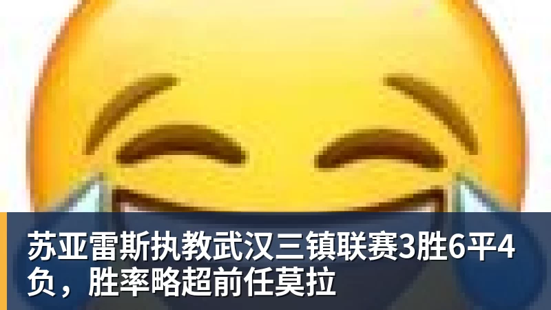 官方:中国女足球员吴澄舒加盟南特女足,合同到2028年6月 - 尊龙凯时(Z6)中国科技有限公司-官方网站