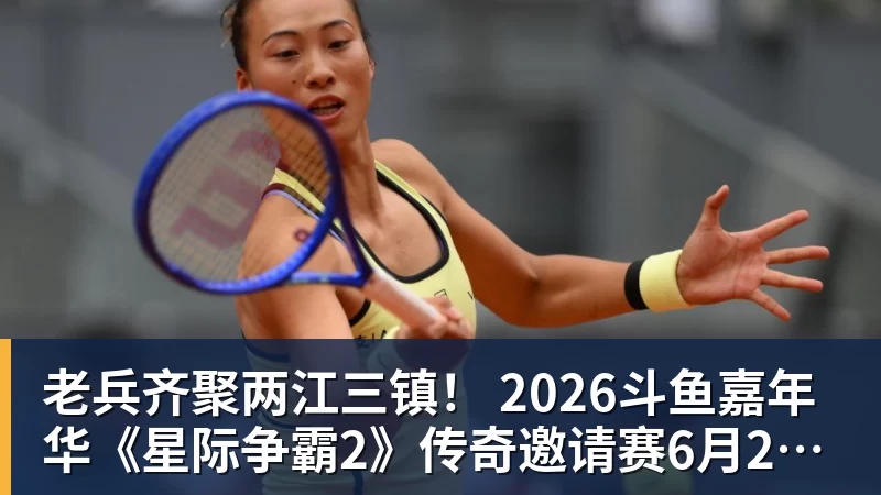 预算3000到8000元电视怎么选?不同预算双十一换电视思路看这篇 - 尊龙凯时(Z6)中国科技有限公司-官方网站