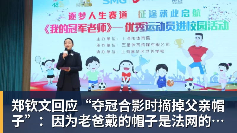 皮雷告别赛亨利、埃托奥、里贝里、温格全来了,齐达内唯一缺席 - 尊龙凯时(Z6)中国科技有限公司-官方网站