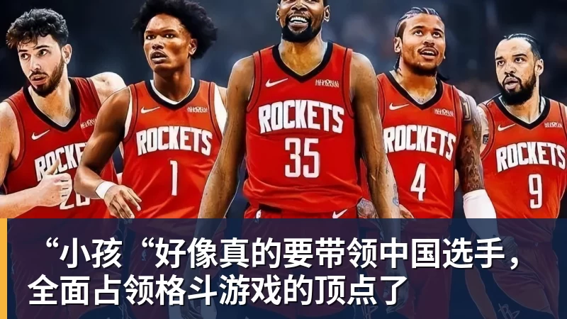 “小孩“好像真的要带领中国选手，全面占领格斗游戏的顶点了